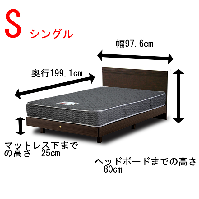 買い純正品 SIMMONS（シモンズ）シングルサイズ　ベットマットレスセット シングルベッド